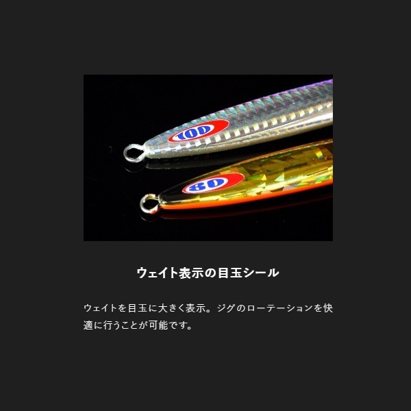 アンチョビメタルTYPE-2 160g